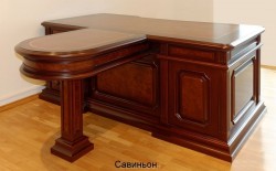 Кабинет Савиньйон