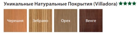 Цветовая палитра