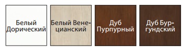 Цветовая палитра