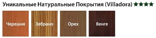 Уникальное натуральное покрытие (Villadora)